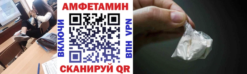 MEGA зеркало  Братск  АМФЕТАМИН Premium  хочу  