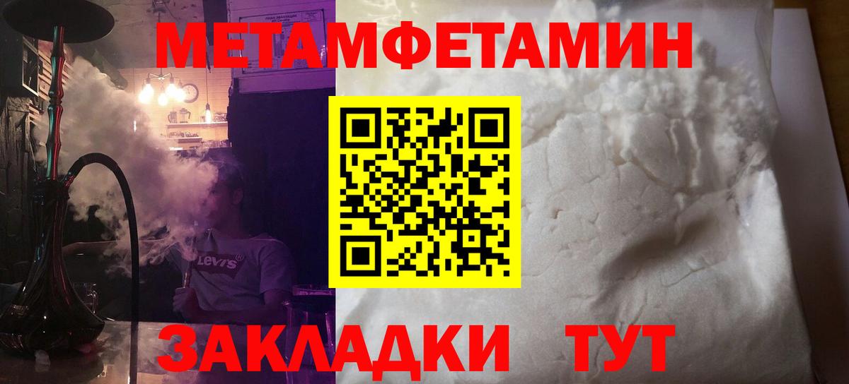 АМФ Розовый  Amphetamine  АМФ  Братск 