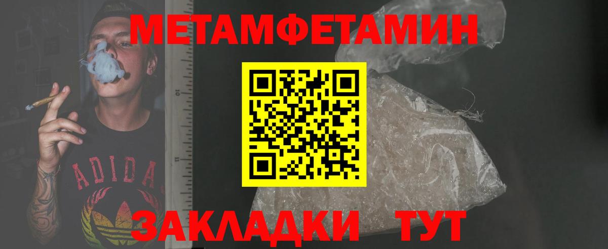 Братск  АМФЕТАМИН  Amphetamine  Amphetamine Premium  Вход с VPN 