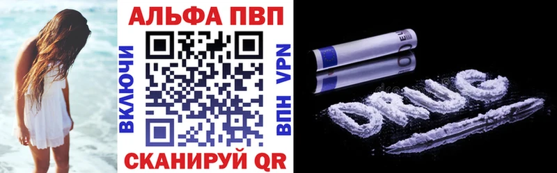 APVP СК Братск