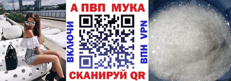 цены   Братск  Alfa_PVP СК КРИС 