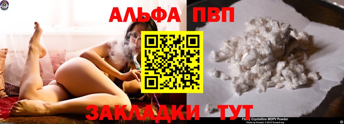 A PVP VHQ Братск