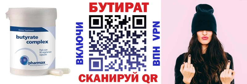 наркошоп  Братск  даркнет как зайти  Бутират бутик  мега как зайти 