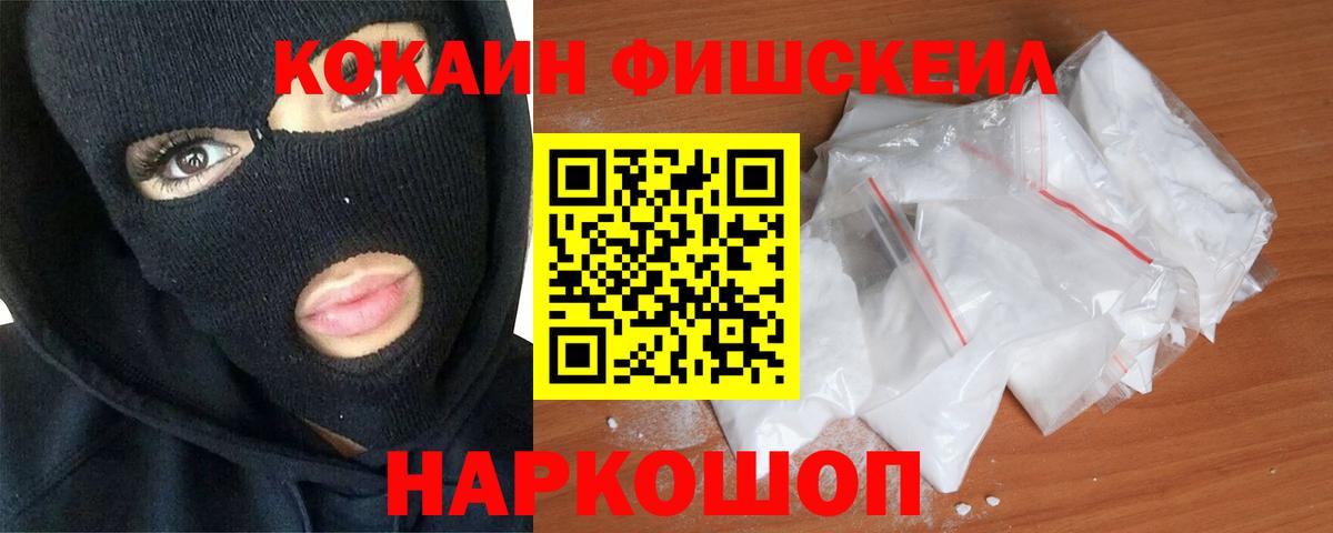 Кокаин Боливия Братск