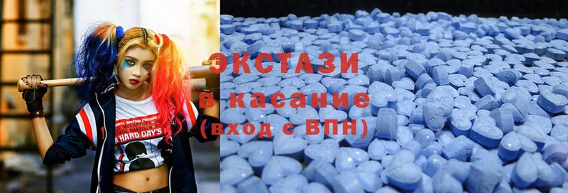 Ecstasy 280мг  Братск 