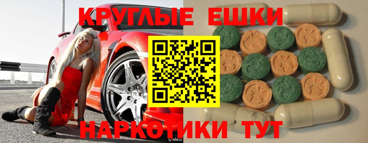 ЭКСТАЗИ MDMA  купить  сайты  Братск  Экстази ешки 