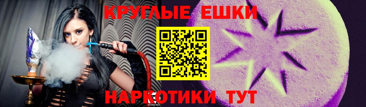 Экстази ешки Братск