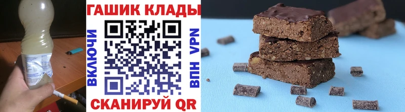 Гашиш хэш  KRAKEN ТОР  Братск  где продают наркотики 