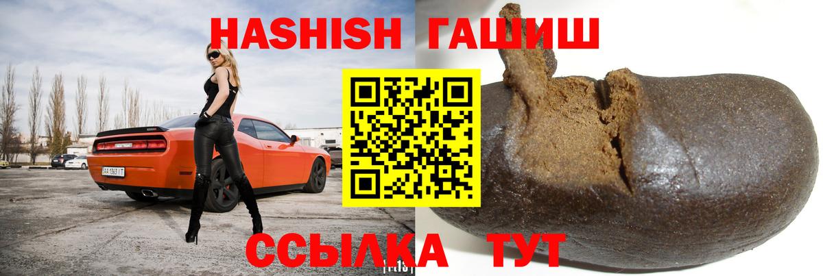 Гашиш Ice-O-Lator Братск