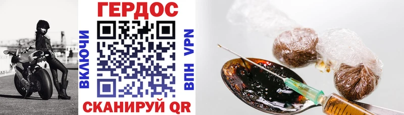 ГЕРОИН VHQ  Братск 
