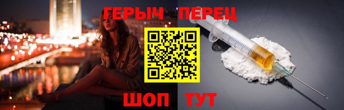 Героин афганец Братск