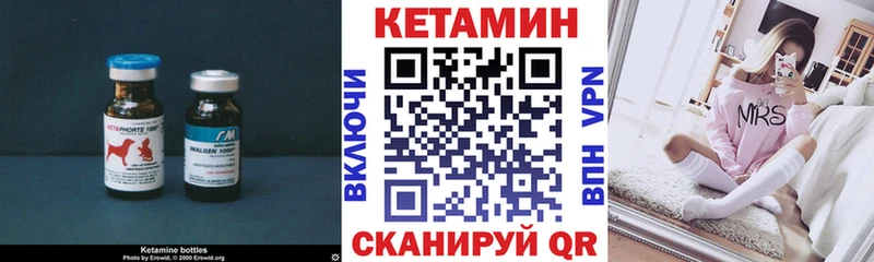 наркотики  Братск  КЕТАМИН ketamine 
