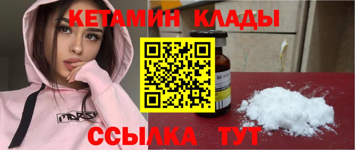 Cocaine  Конопля  МЕФ кристаллы  МДМА  Гашиш  НБОМе  МЕТАМФЕТАМИН  АМФЕТАМИН кристаллы  Братск  ГАШИШ 