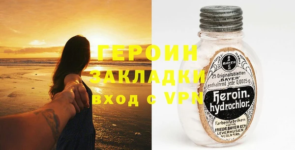 героин Лагань