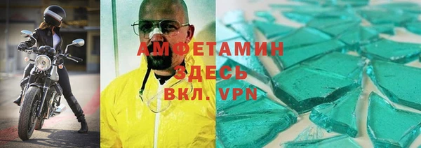 герыч Лабытнанги