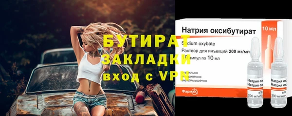 герыч Лабытнанги
