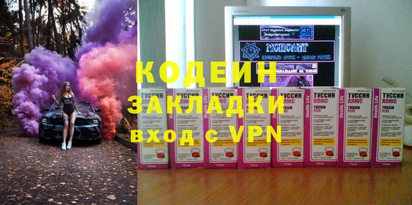 героин Лагань