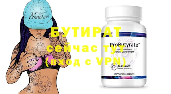 винт Ладушкин