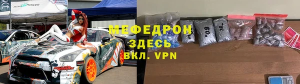 мяу мяу мука Лиски
