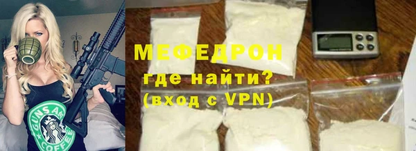 мяу мяу мука Лиски