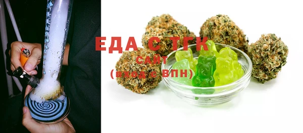 герыч Лабытнанги