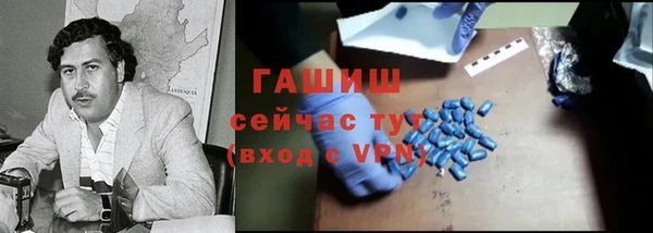 герыч Лабытнанги