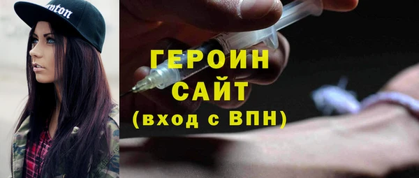 героин Лагань