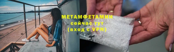 герыч Лабытнанги