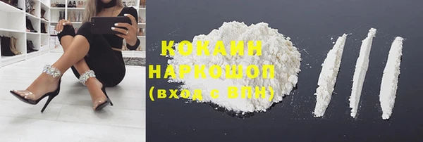 герыч Лабытнанги