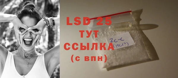 мяу мяу мука Лиски