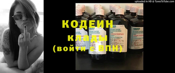 герыч Лабытнанги