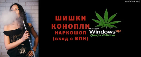 герыч Лабытнанги