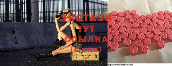 герыч Лабытнанги