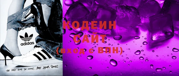 герыч Лабытнанги