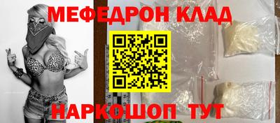 синтетический гашиш Беслан