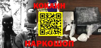 кокаин премиум Берёзовский