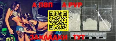 гидропоника Балаково