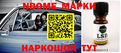 кокаин премиум Берёзовский