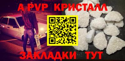 гидропоника Балаково