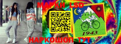 дживик Балахна