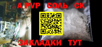 гидропоника Балаково