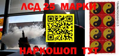 экстази Бийск