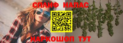 синтетический гашиш Беслан