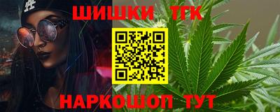 экстази Бийск