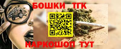 синтетический гашиш Беслан