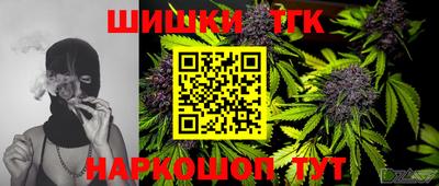 синтетический гашиш Беслан