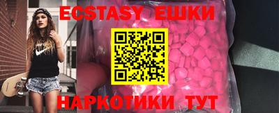 синтетический гашиш Беслан