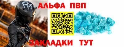 мдпв Балашиха
