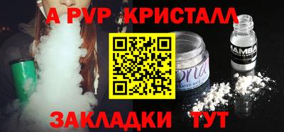 гидропоника Балаково