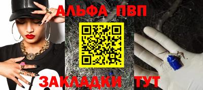 экстази Бийск